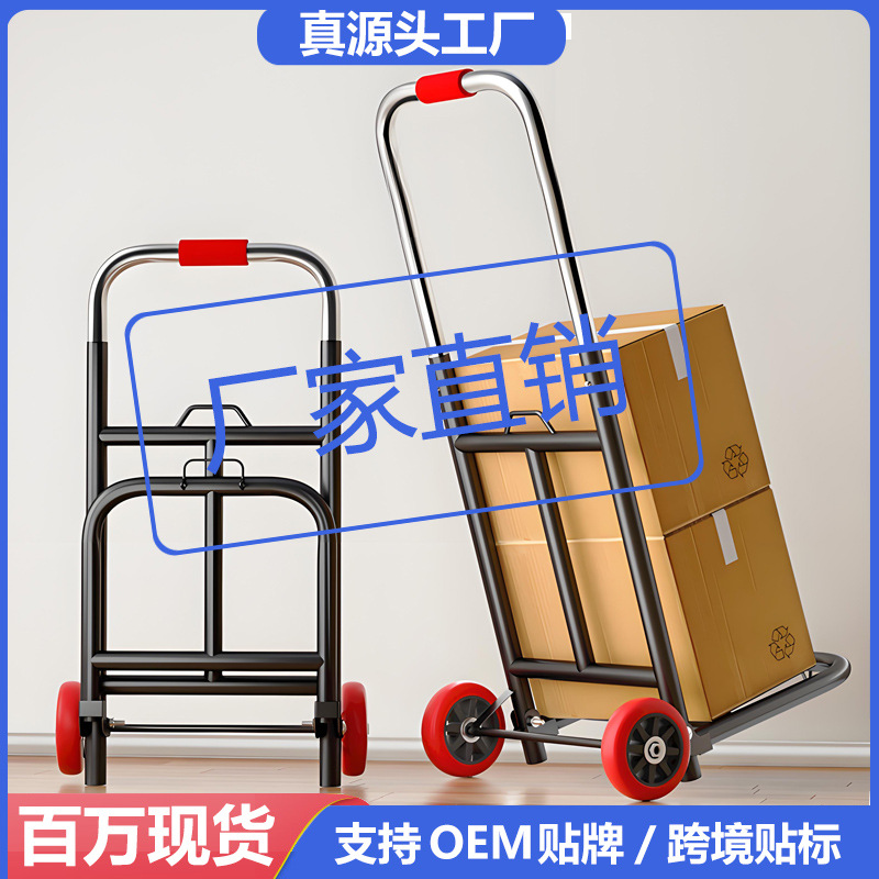 Folding Portable Luggage Cart, Shopping Cart, Grocery Shopping Cart, Heavy-Duty Cart, Hand-Pulled Cart, Cross-Border Supply
