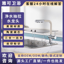 �Ƶ��S�~�N������ˮ���^����һ�������Dϴ����ˮ������tɫ���^