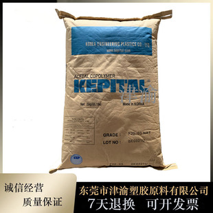 POM �n���������� ET-20A/ET-20S ע�ܼ� ��늼�