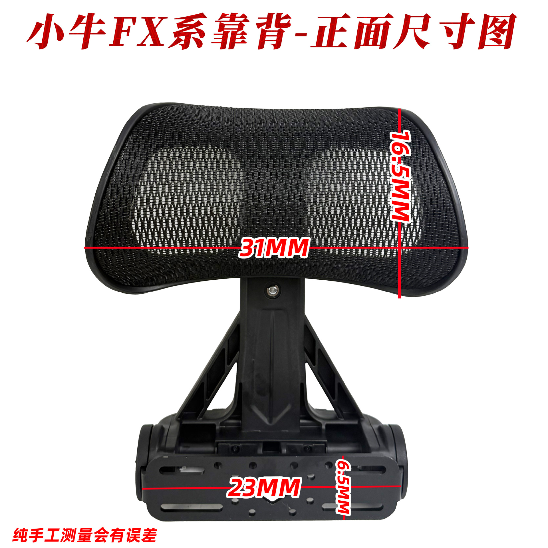 Xiaoniu FX Series electric scooter backrest, thickened and wear-resistant rear seat cushion, modification accessories wholesale