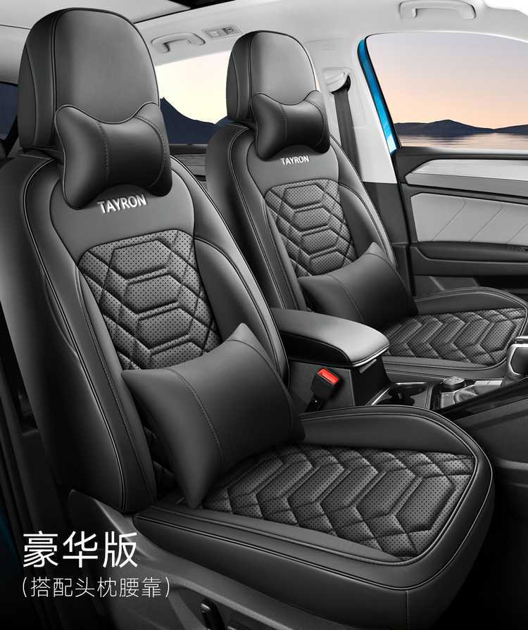 Faw-Volkswagen Tanyue 330/300 Seat Cover 24 Models 25 Tanyue Car Seat Cushion All-Season Special All-Inclusive Seat Cover