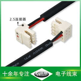 M7280刺破端子线3P刺破线材IDC刺破连接压2464连接线3芯护套线