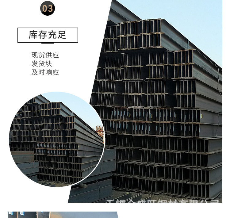 工字钢3.jpg