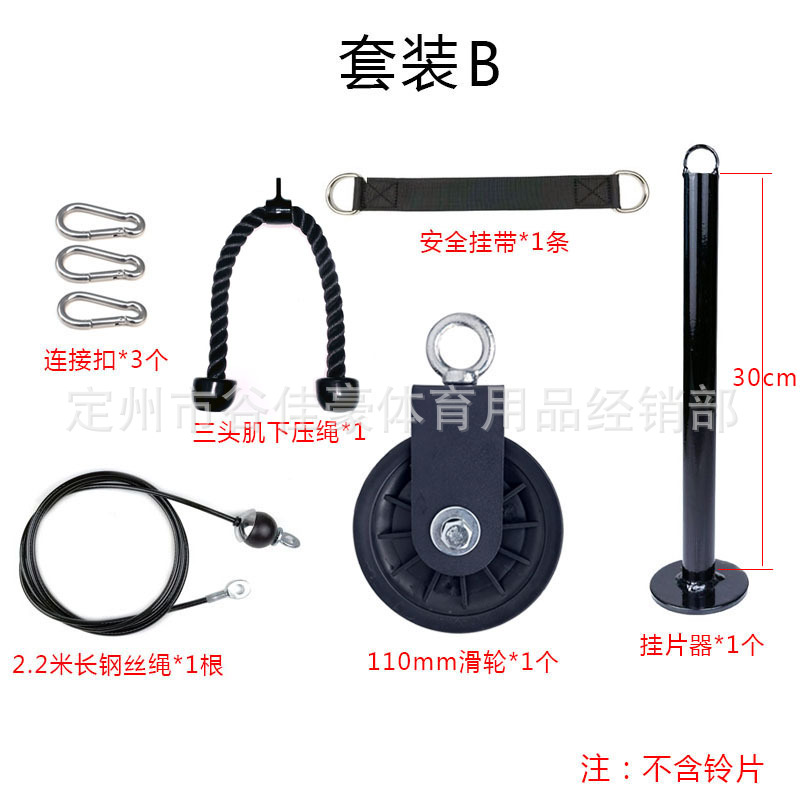 套装B.jpg
