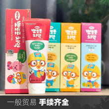 韩国进口pororo啵乐乐水果味牙膏90g菠萝哈蜜瓜苹果混合水果味