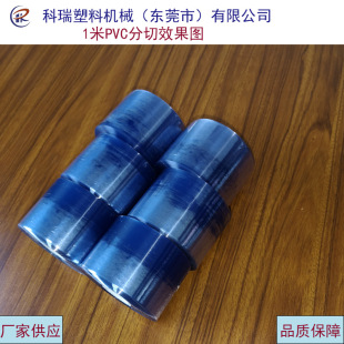 �S�ҹ�������PVC�p�@Ĥ����Ĥ늾�ĤҎ��ɶ��Ə;����ЙC��