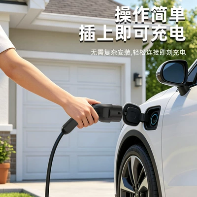 with extension cable, 11KW, Elektrikli avtomobil şarj cihazları