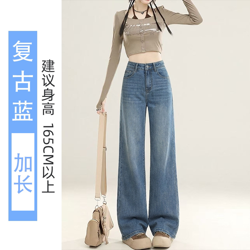 레트로 블루 (롱)