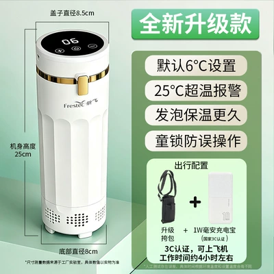 [Customizable] Consult Customer Service for Soyuducular - white-10000-mah-power-bank-0-18-digital-temperature-control-portable-bag