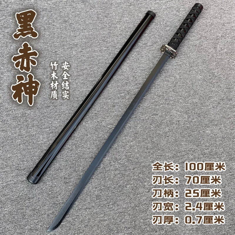 居合道木刀、刀鞘、白雪発光刀、レーザー刀、木刀、子供のおもちゃ、武道パフォーマンス小道具刀|undefined