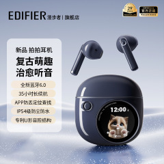 漫步者花再拍拍耳机 半入耳式蓝牙耳机 DIY触控屏 升级蓝牙6.0