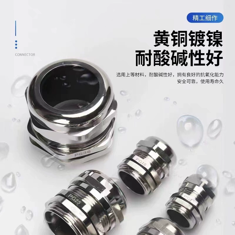 [PG7 IP68 ]