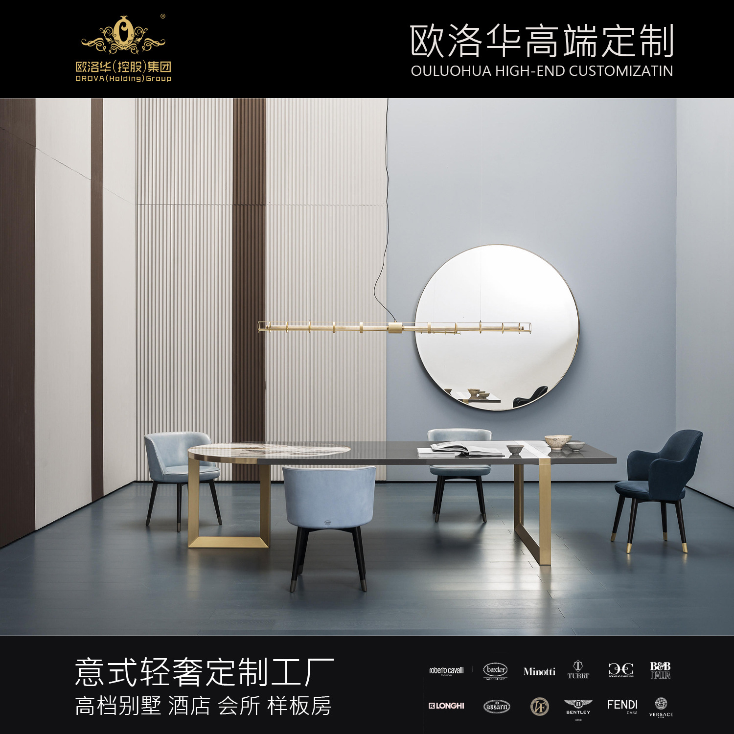 意式輕奢烤漆天然大理石台面簡約現代不規則設計款不鏽鋼腳餐桌椅