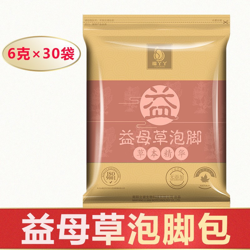 Ngải cứu kiểu cũ