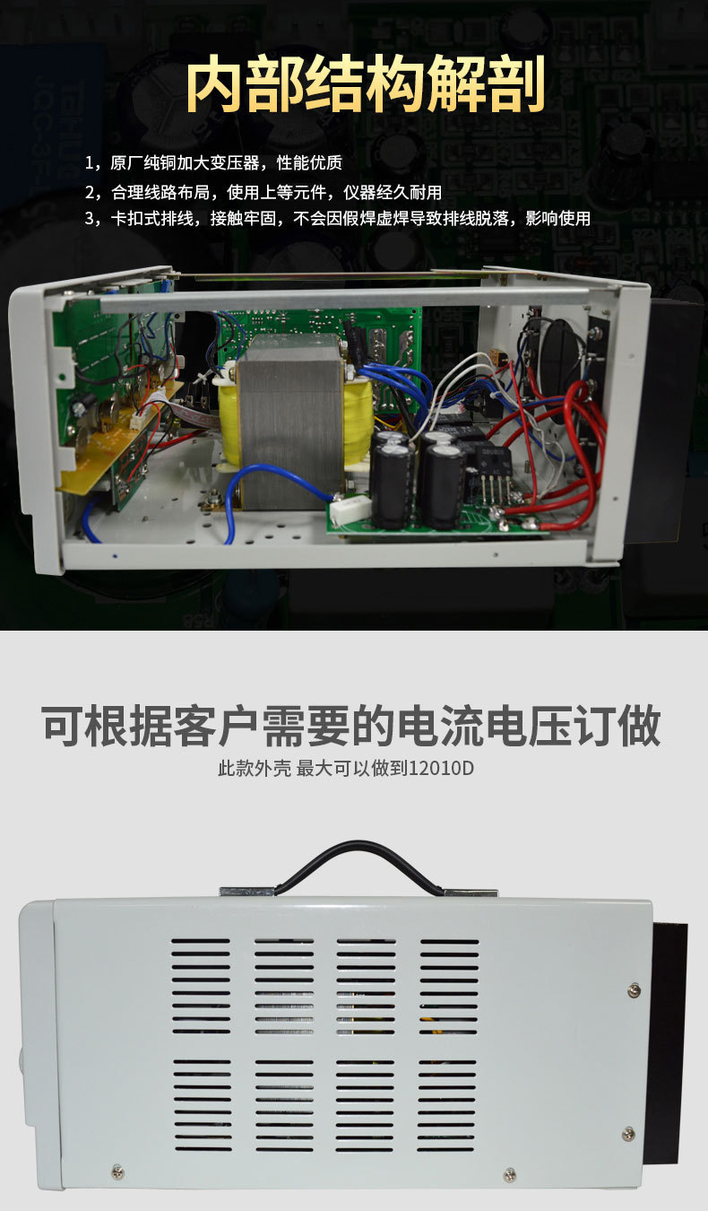 直流稳压电源-(1)_05.jpg
