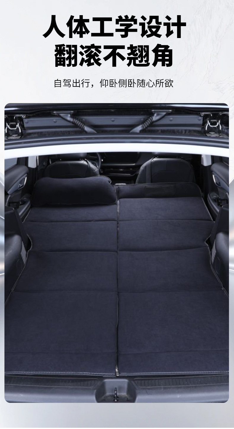 Car Backseat Sleeping Mat, Car Mattress, Sedan Backseat Bed, Car Sleeping Gadget, Car Mat, Special Folding Bed