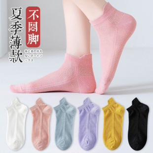 Women's Socks Short Socks Summer Thin Black and White Mesh Elevator Sports Low Top Shallow Socks Summer ins Fashionable Boat Socks