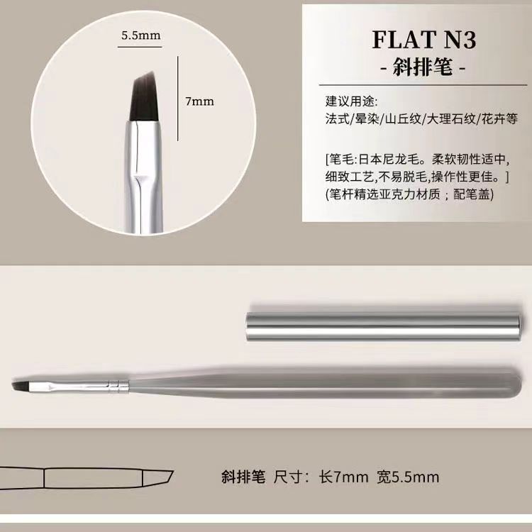 日式冰黑带盖美甲笔刷套装高端彩绘拉线画画光疗笔美甲店专用全套|undefined
