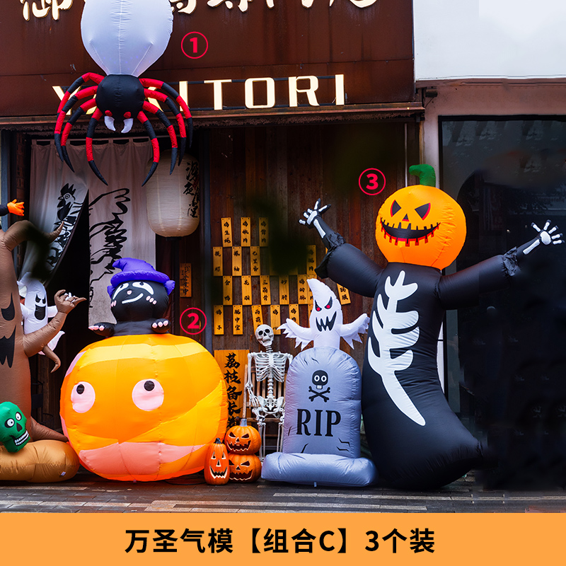 Decoraciones de Halloween lámparas de calabaza inflables modelo de aire fantasma araña escenario al aire libre diseño props centro comercial jardín de infantes