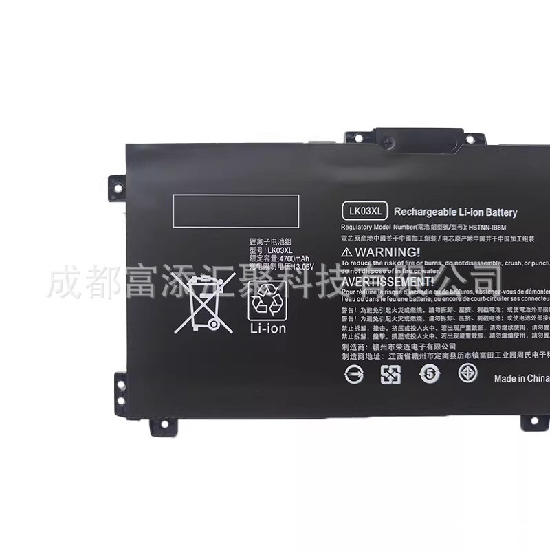 Suitable for Envy15 X360 Tpn-W127 Tpn-W128 Lk03Xl Hstnn-Ub71 Battery