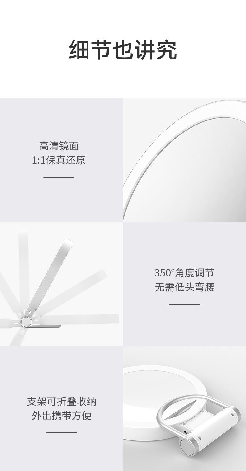 M21化妆镜-第一套_10.jpg