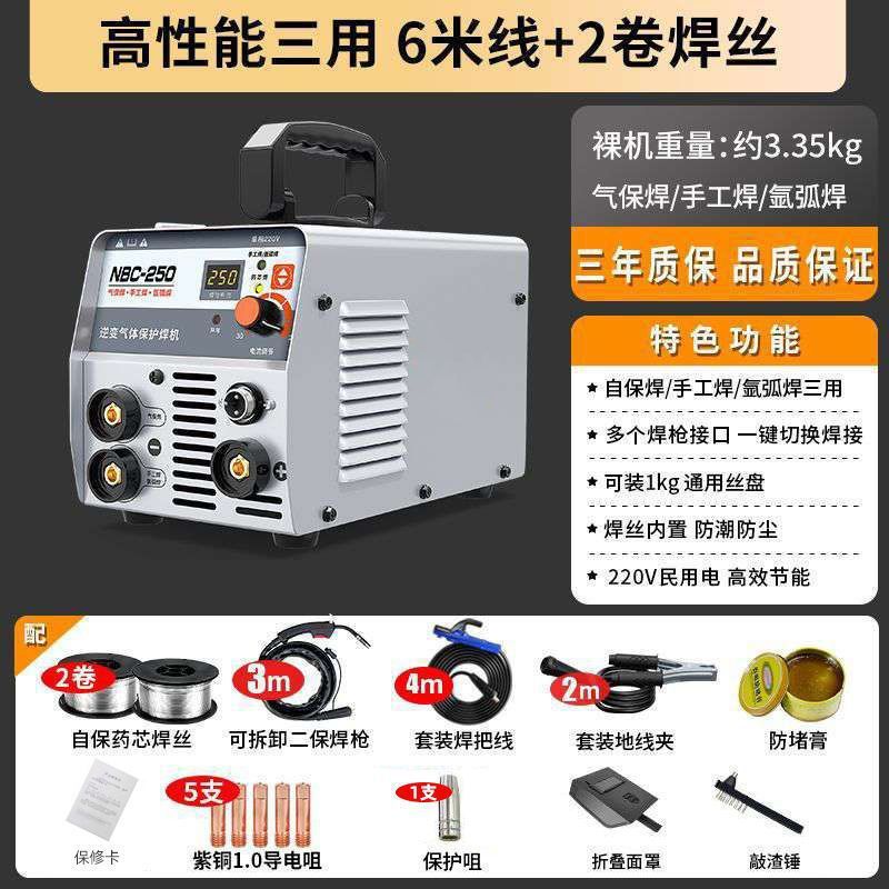 상위 3개 용도: 와이어 6m개 + 용접 와이어 2개 릴