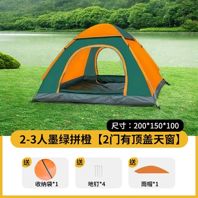 Quick-Open Camping Tent, Cross-Border Hot-Selling — Avtomobil dam çadırları - 2-3-people-dark-green-and-orange-2-doors-with-roof-skylight-21511m-single-tent