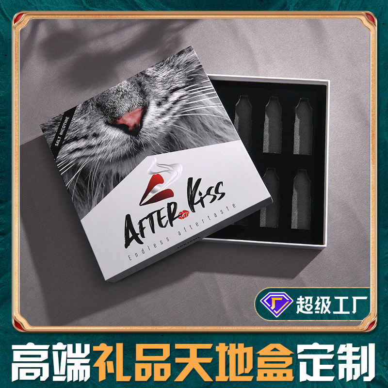 厂家小批量定 制礼品盒包装盒纸盒礼盒简约高档天地盒天地盖定 做