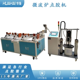点胶设备;打胶机