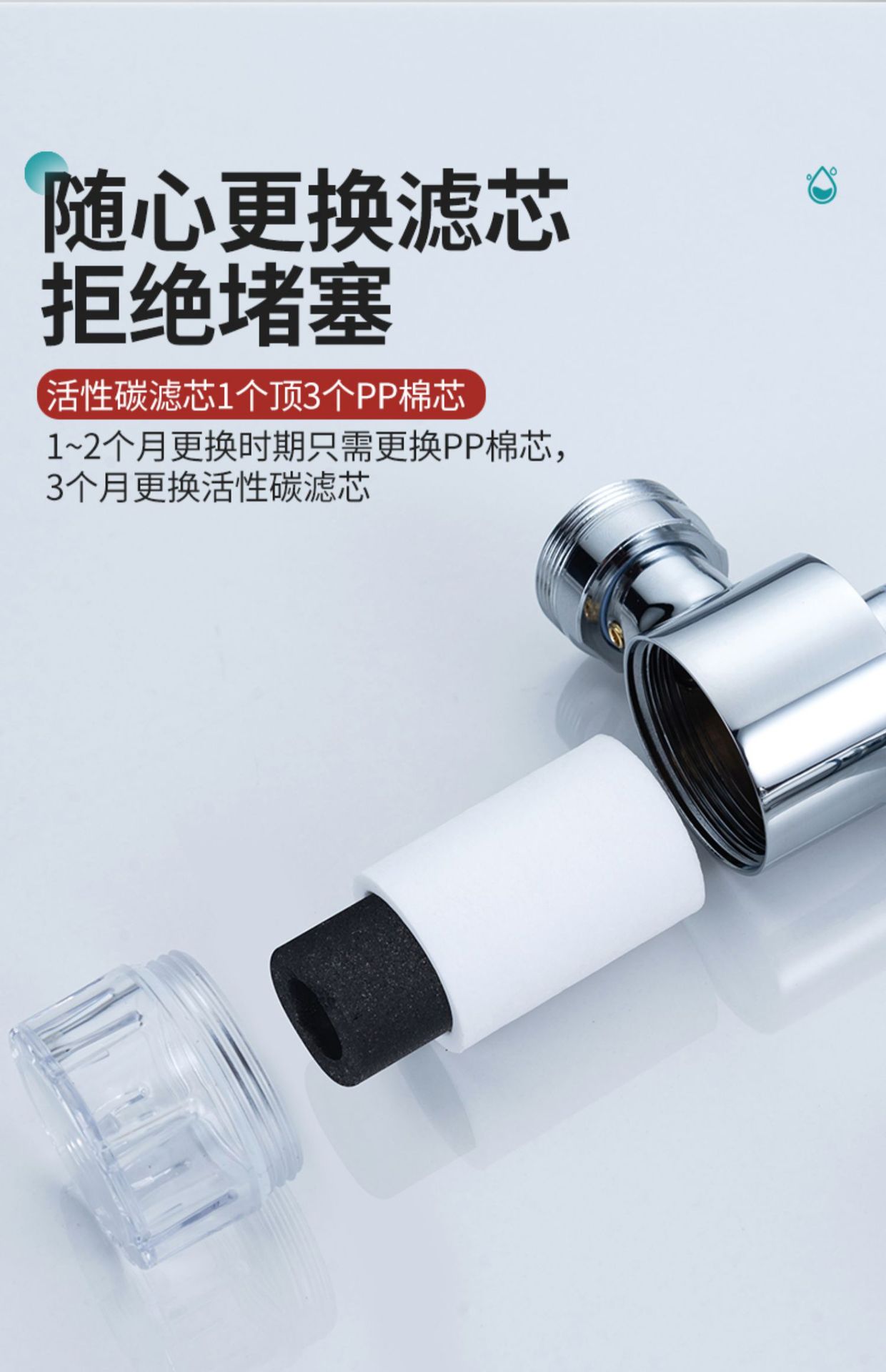 1440-degree multi-functional universal faucet connector, 1080 faucet mechanical arm filter, universal rotary extender undefined