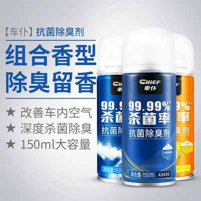 3 Bottles of Car Air cooling agent for vehicle - 3-bottles-ocean-lemon-cologne
