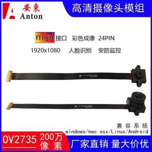 200�fOV2735�z���^ģ�M����mipi�ӿ�24PIN��ɫ����z���^ģ�K
