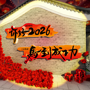 2026�^�R���괺���W�t�����Յ^СԺ������������b��N�Շ�����