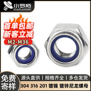 304/201���P�/̼�����������ĸ�������i�o��ĸ��\������ñM2M3