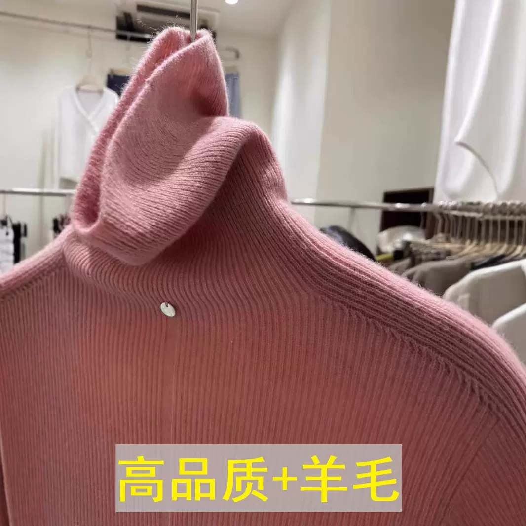 前后二穿秋冬贝壳扣高领羊毛针织衫女高级感堆堆领毛衣打底衫上衣