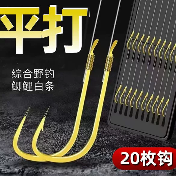 Pre-Tied Double Hook Fishing Hooks, Finished Sea Fishing Hooks, Gold Sleeve, Barbed and Non-Barbed, Rigging Hooks, Iseni Double Hook