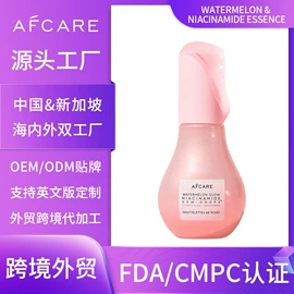 液态精华;面霜;洁面产品