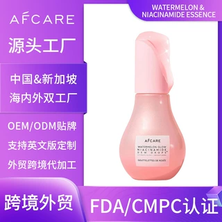 跨境代工西瓜烟酰胺精华液小灯泡妆前精华乳面部保湿靓肤精华乳液