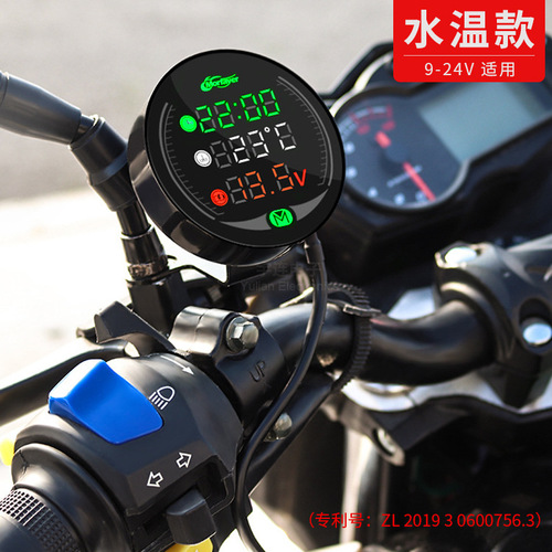 Motorcycle modified instrument 9-24VLed night vision code meter thermometer voltmeter display voltage five-in-one water temperature meter