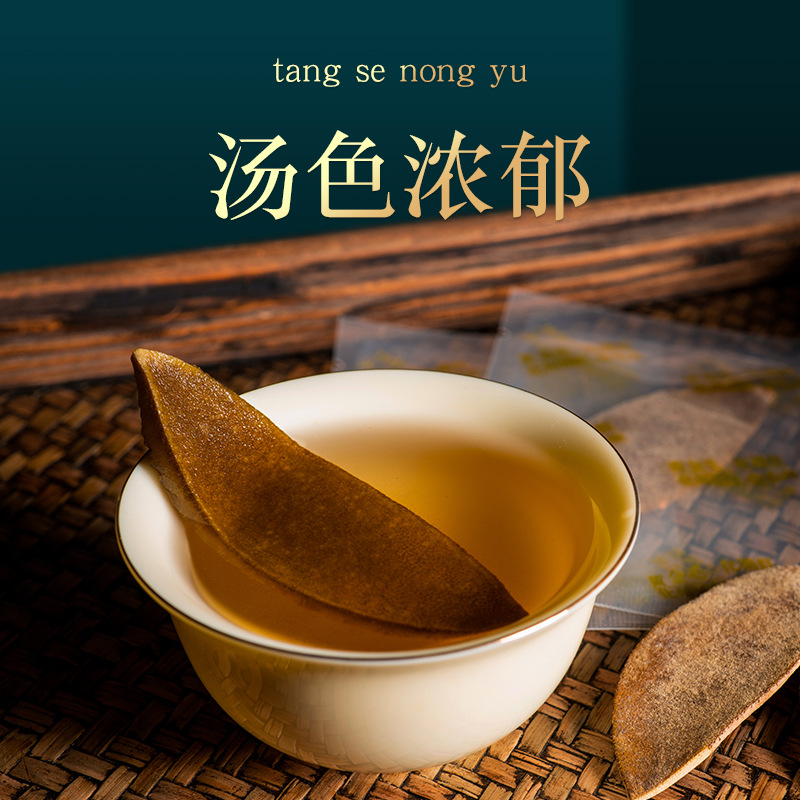 Huazhou Ju Hong Dried Tangerine Peel Slices 80g Canister Traditional Herbal Tea Ingredient overview