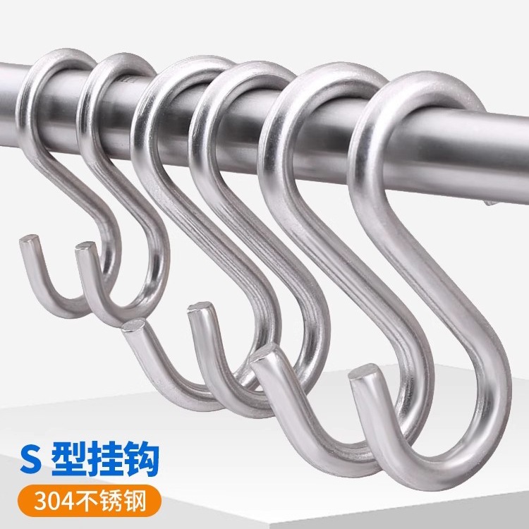 不锈钢厨房s型挂钩墙壁钩子宿舍挂钩挂衣架壁挂创意s钩衣帽置物架