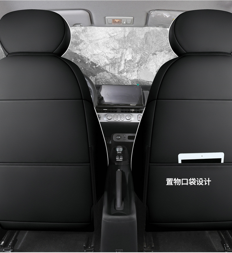Chang'an glutinous corn seat cover special Lumin seat cover all-inclusive four seasons seat cover car interior modification car seat cover