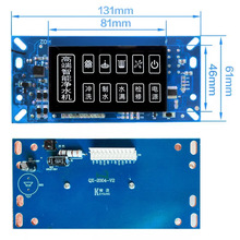 净水器电脑板QX-2004反渗透直饮水机智能控制板 纯水机配件