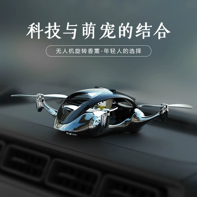 High-End Decorations, Car Solar-Powered – Car Perfume Aromatherapy