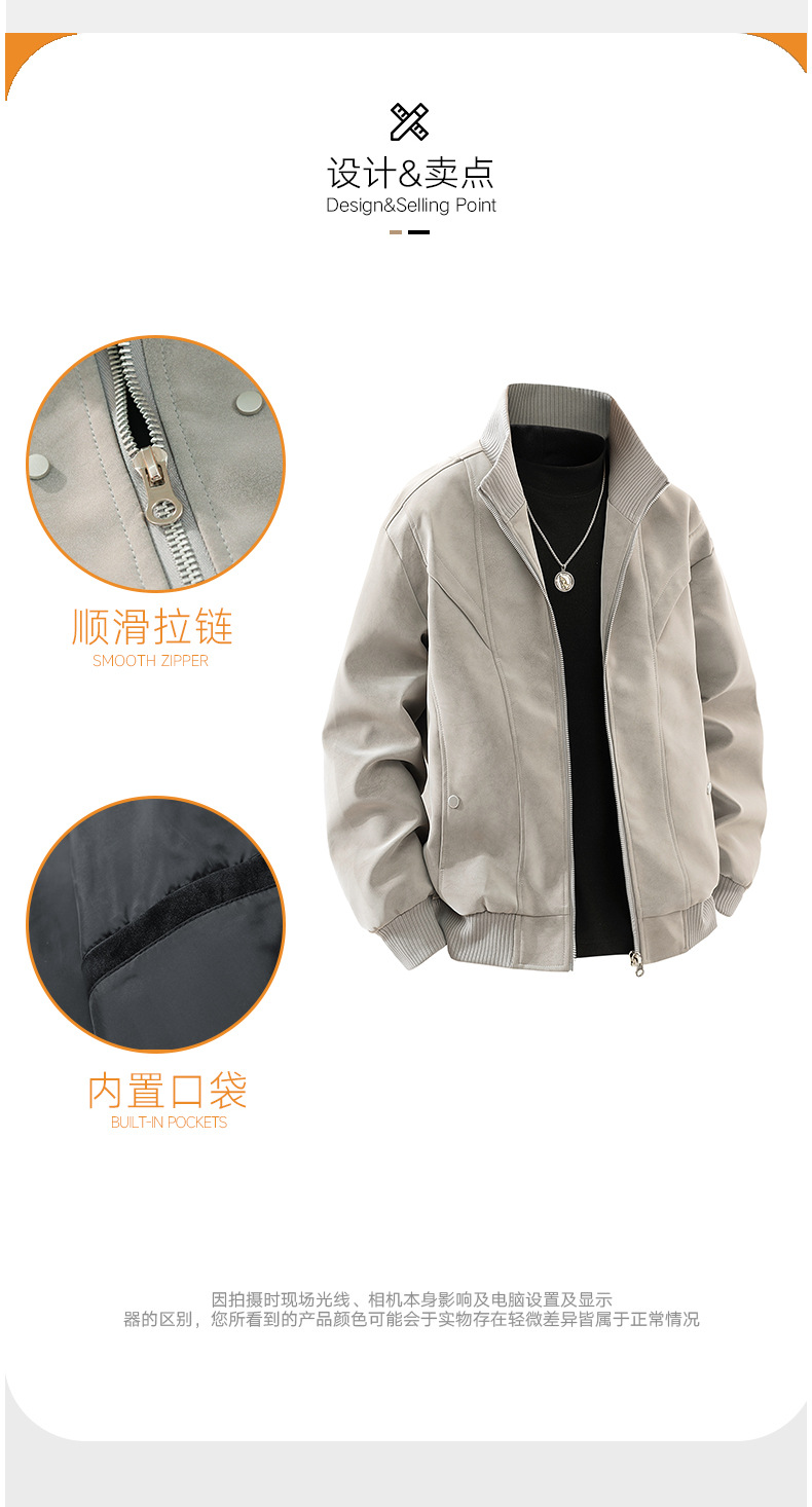 加肥加大码休闲夹克