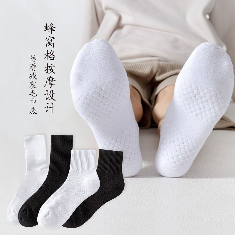 Men's Mid-Calf Socks, All-Season Style, Thickened Terry Socks, Towel Bottom Sports Socks, Cotton White Long Tube Football Socks, Basketball Socks