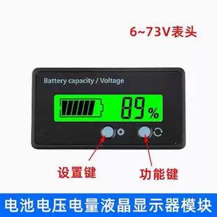 ��ˮ늉���������U���ƿ늄�܇��Ԫ�늳�6-73V100VҺ���@ʾ��