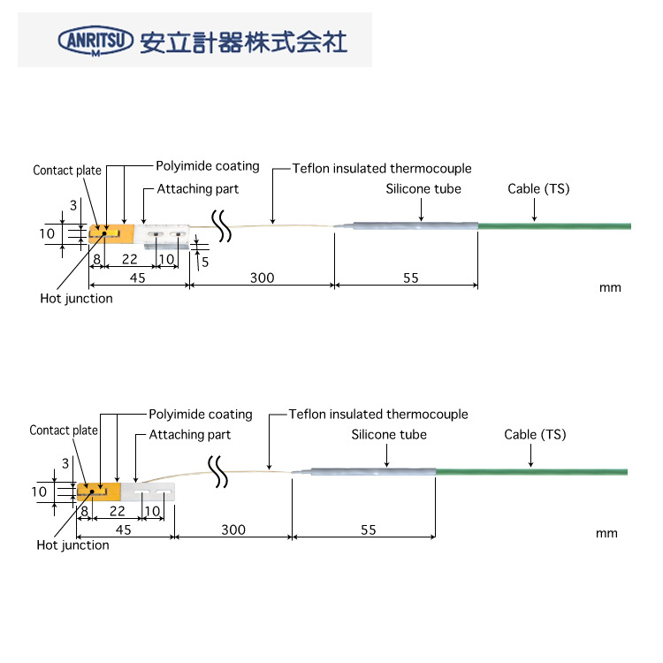 日本ANRITSU安立内置移动表面温度传感器UH-12E-03-TS1-W检测仪