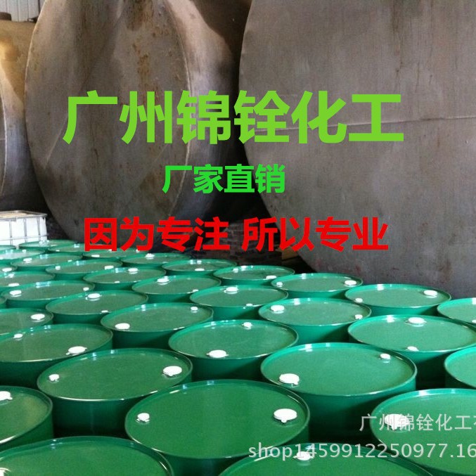 （进口高含量）正十一烷/C11