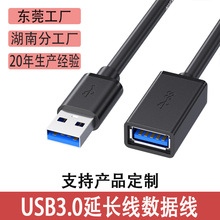 ����usb3.0���L������ĸusb3.0��������XU�P����I�Pusb���L��